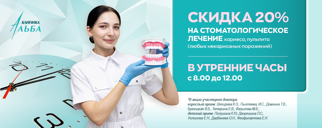 Главная