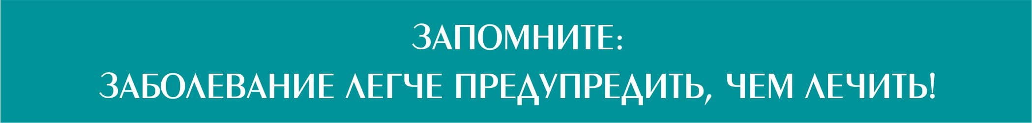 Гигиена проф_3