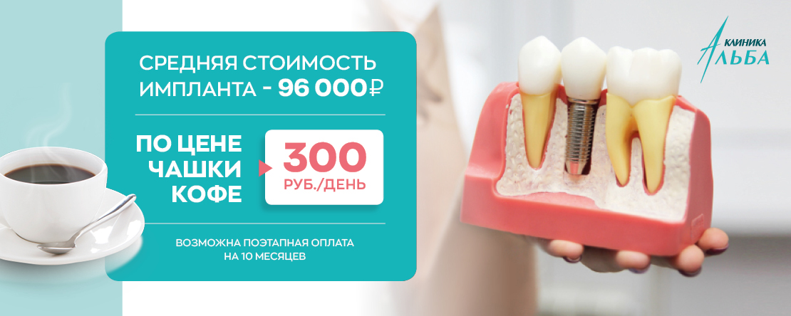 Главная