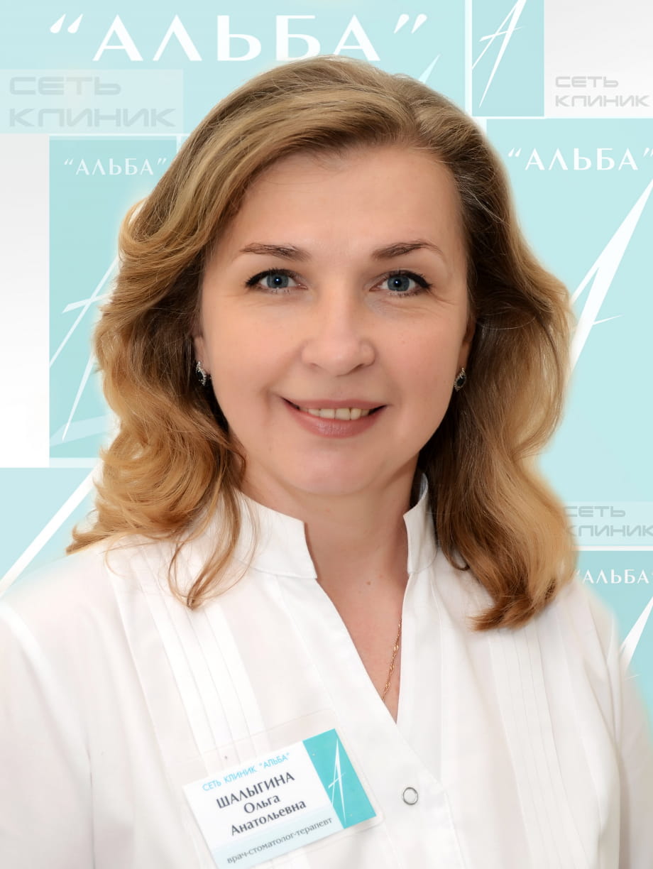 Шалыгина лада станиславовна новосибирск