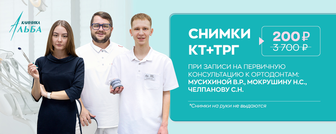 Главная