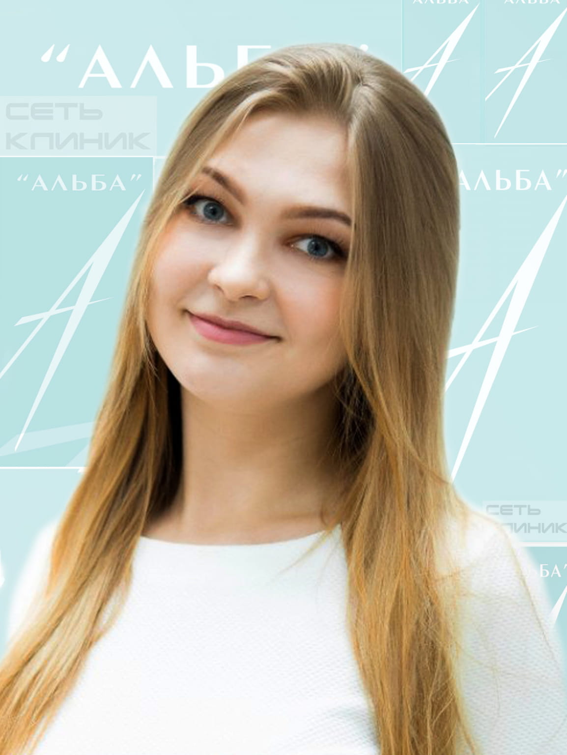 Тесла юлия сергеевна