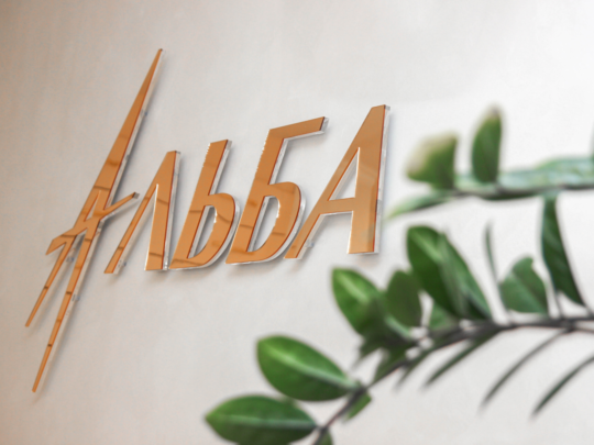 Дизайн без названия (24)