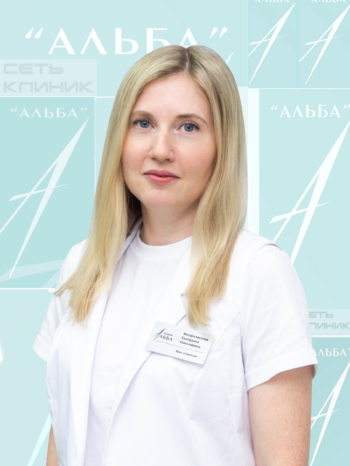 Феофилактова Екатерина Николаевна