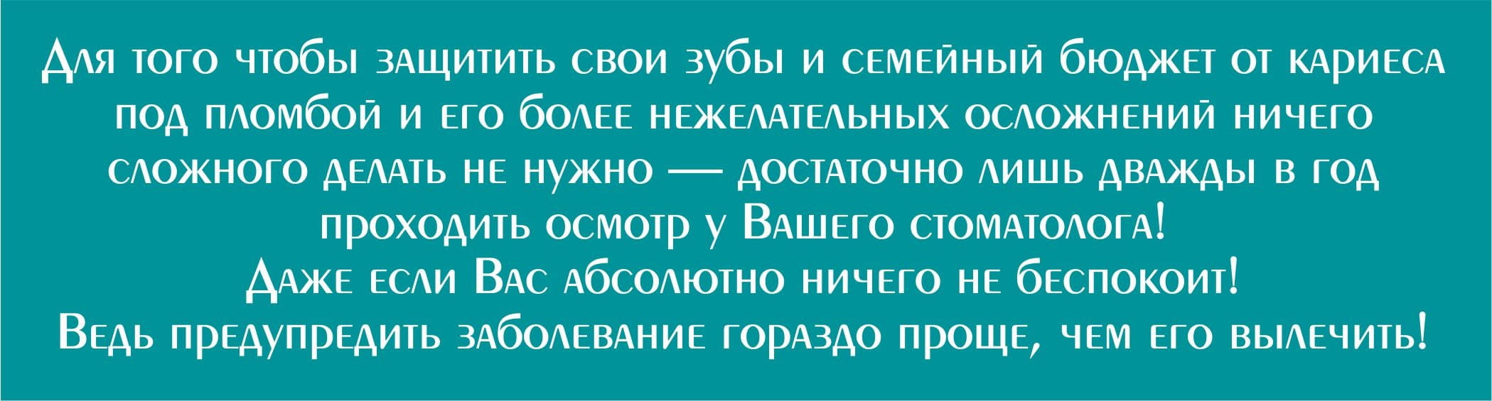 Кариес под пломбой_3