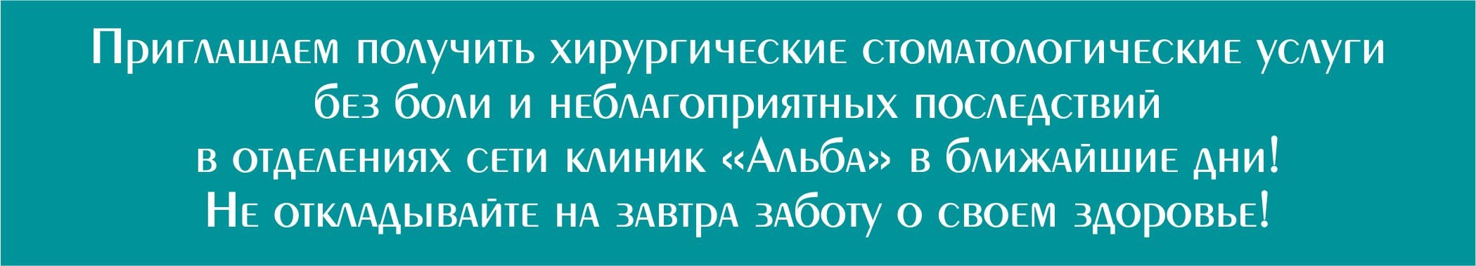 Хирургическая стоматология_03